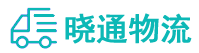 成都到科尔沁右翼前旗物流公司